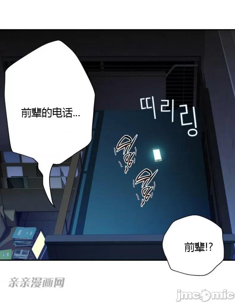 机器人老师你要负责哦 机器人老师你要负责哦-第10话 第5页