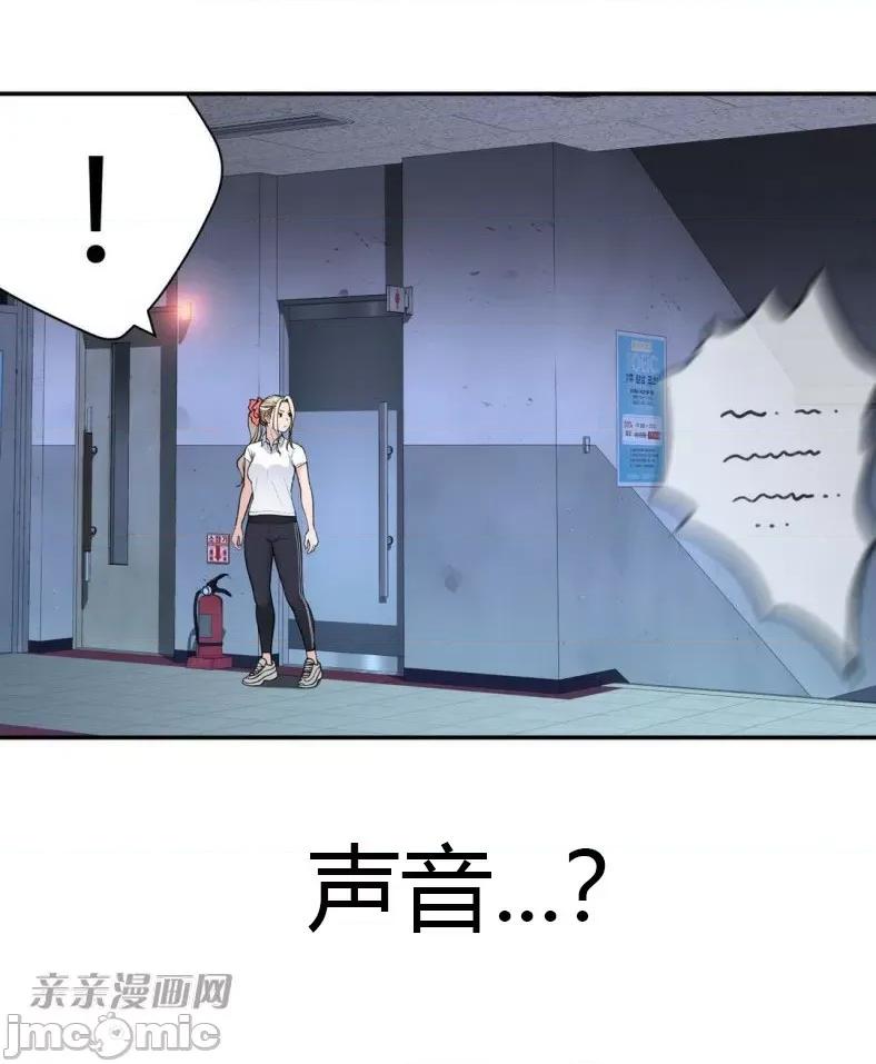机器人老师你要负责哦 机器人老师你要负责哦-第10话 第9页