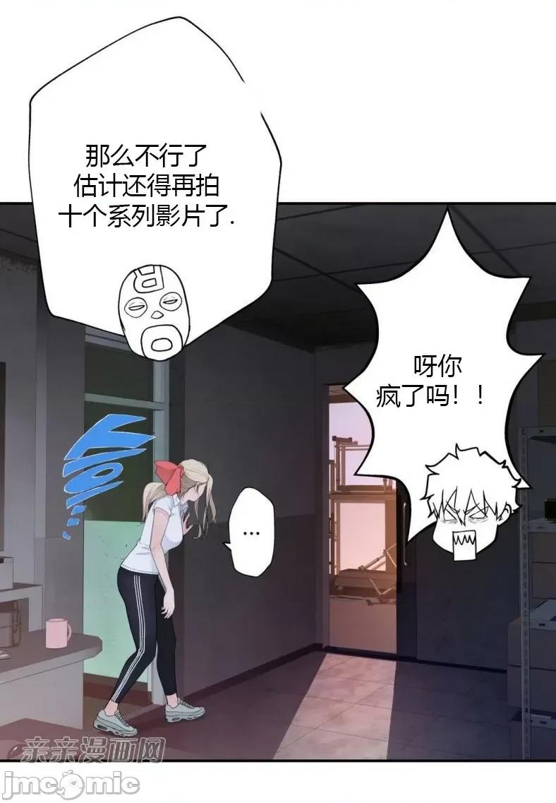 机器人老师你要负责哦 机器人老师你要负责哦-第10话 第14页