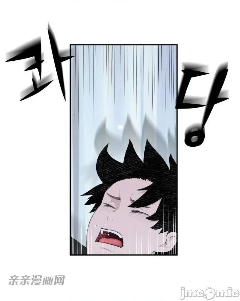 机器人老师你要负责哦 机器人老师你要负责哦-第10话 第17页