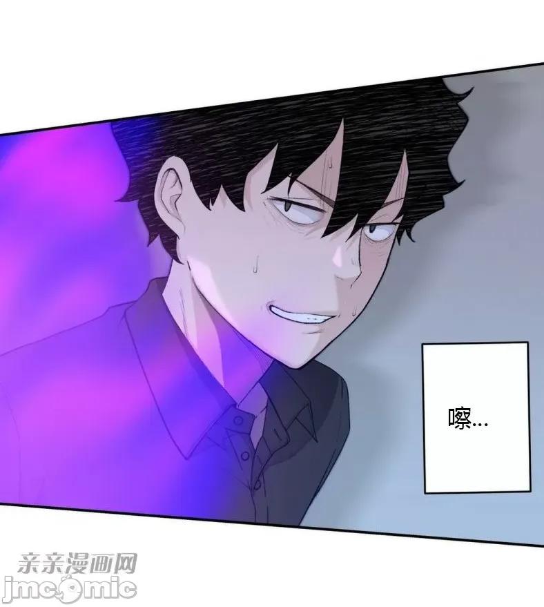 机器人老师你要负责哦 机器人老师你要负责哦-第10话 第29页