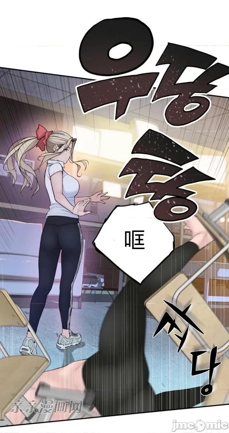 机器人老师你要负责哦 机器人老师你要负责哦-第10话 第37页