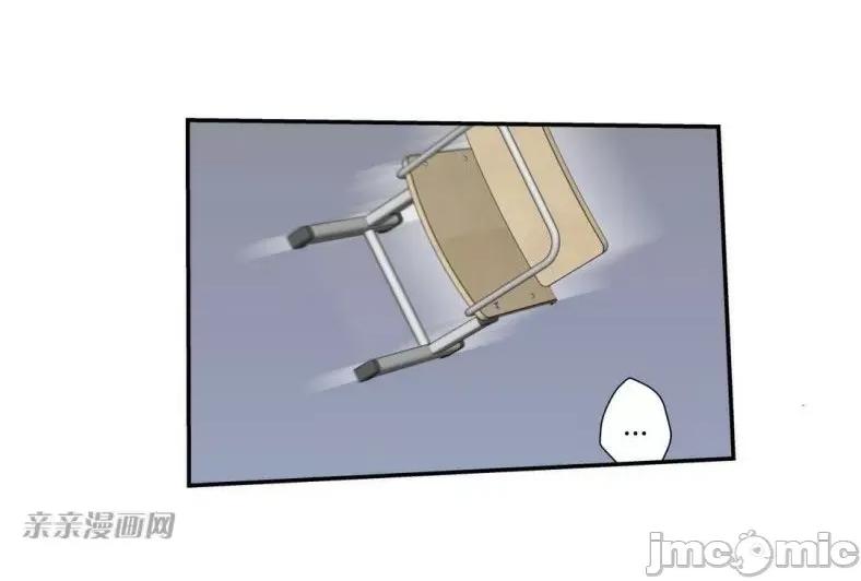 机器人老师你要负责哦 机器人老师你要负责哦-第10话 第48页
