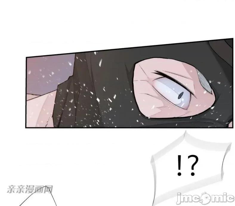 机器人老师你要负责哦 机器人老师你要负责哦-第10话 第51页