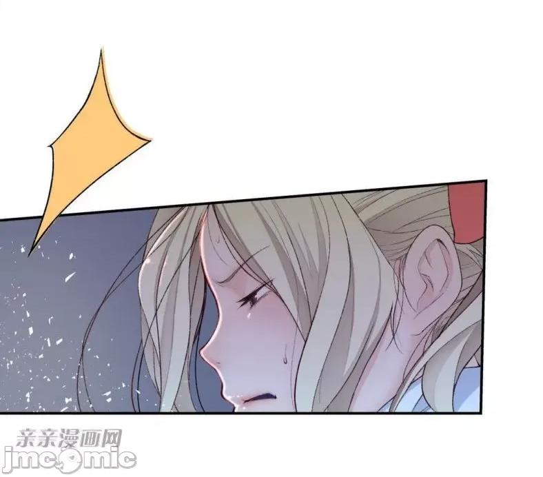 机器人老师你要负责哦 机器人老师你要负责哦-第10话 第54页