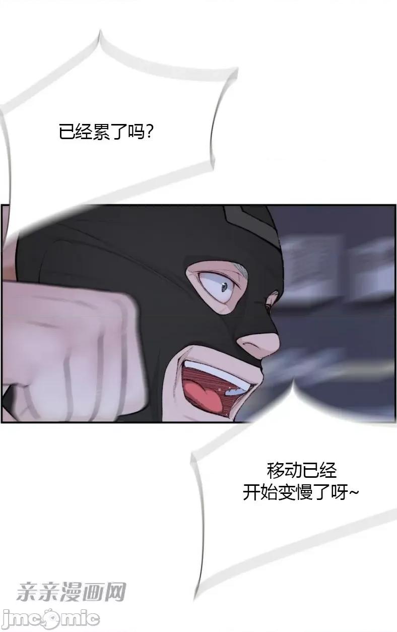 机器人老师你要负责哦 机器人老师你要负责哦-第10话 第65页