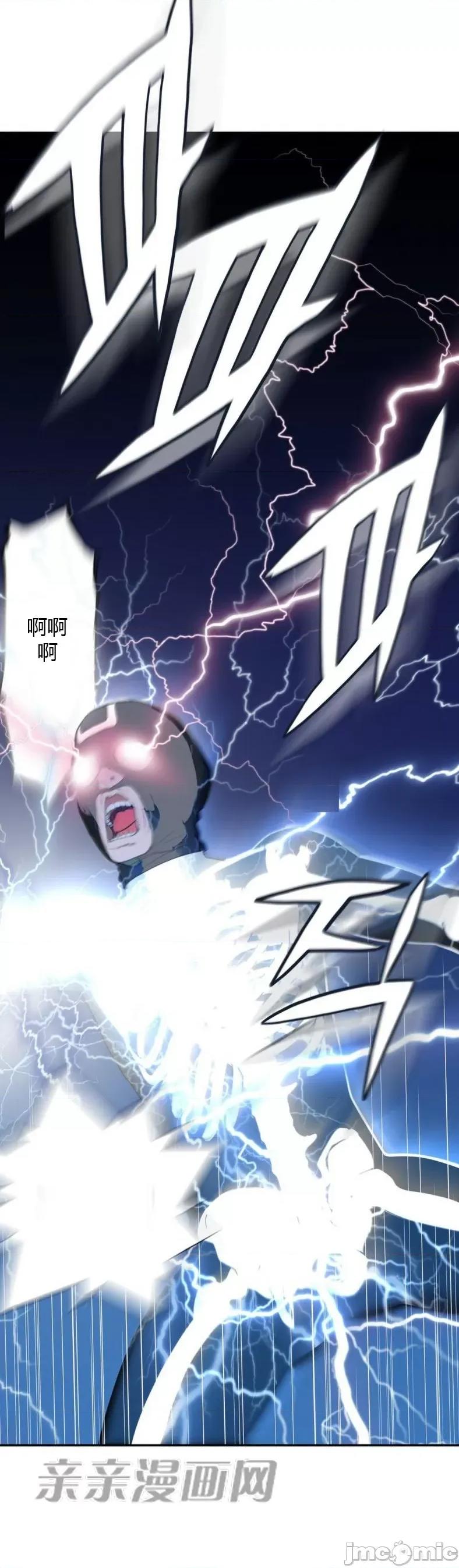 机器人老师你要负责哦 机器人老师你要负责哦-第10话 第73页