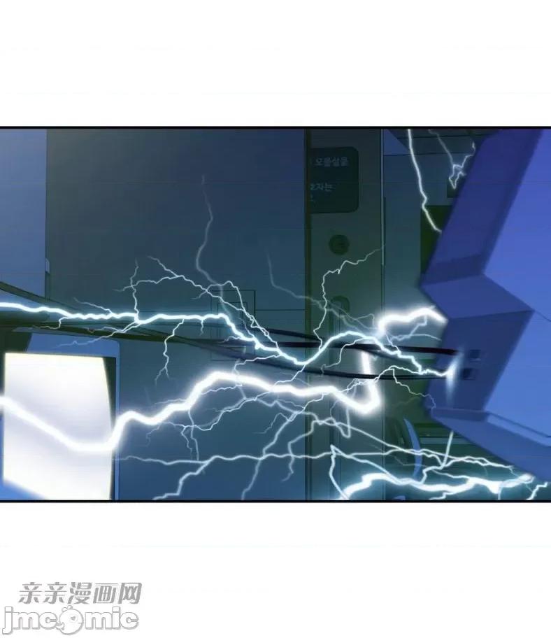 机器人老师你要负责哦 机器人老师你要负责哦-第10话 第78页