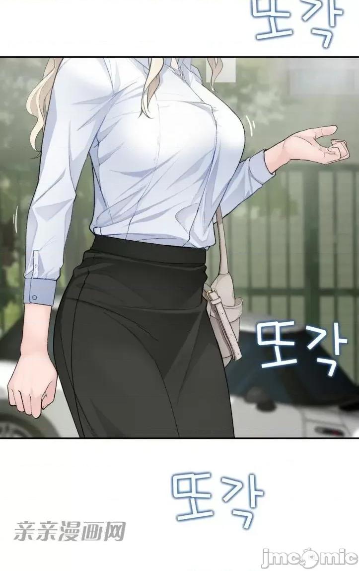 机器人老师你要负责哦 机器人老师你要负责哦-第11话 第4页