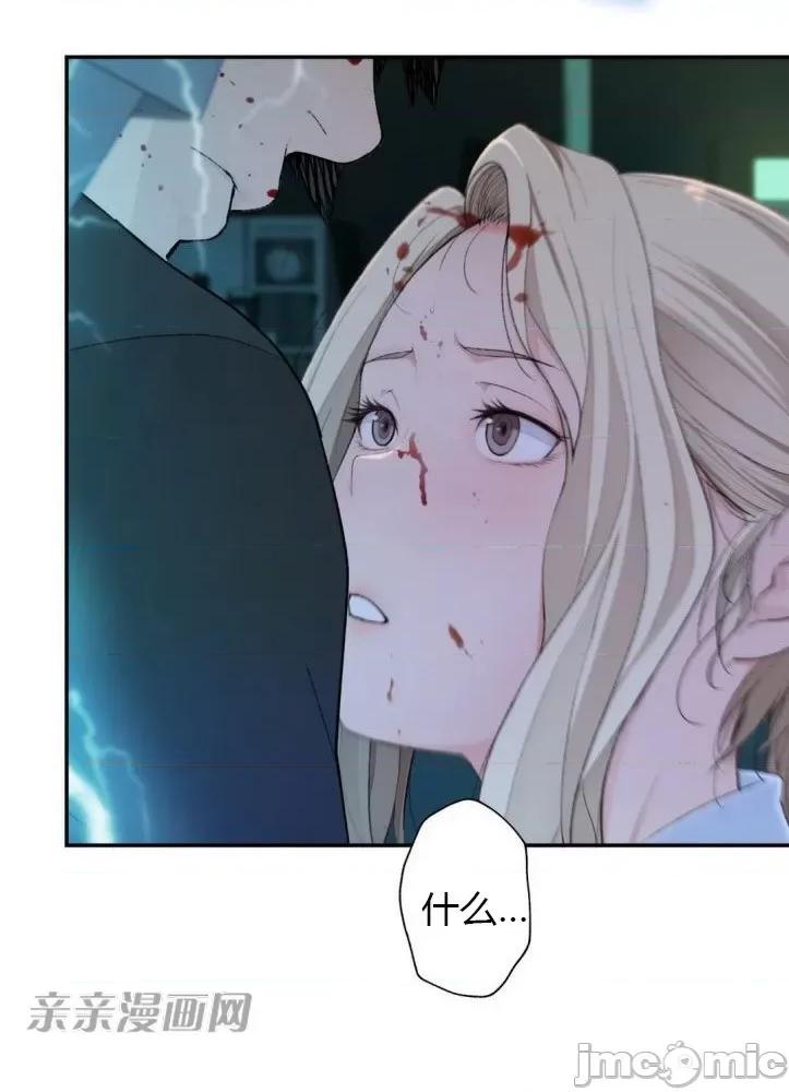 机器人老师你要负责哦 机器人老师你要负责哦-第11话 第20页