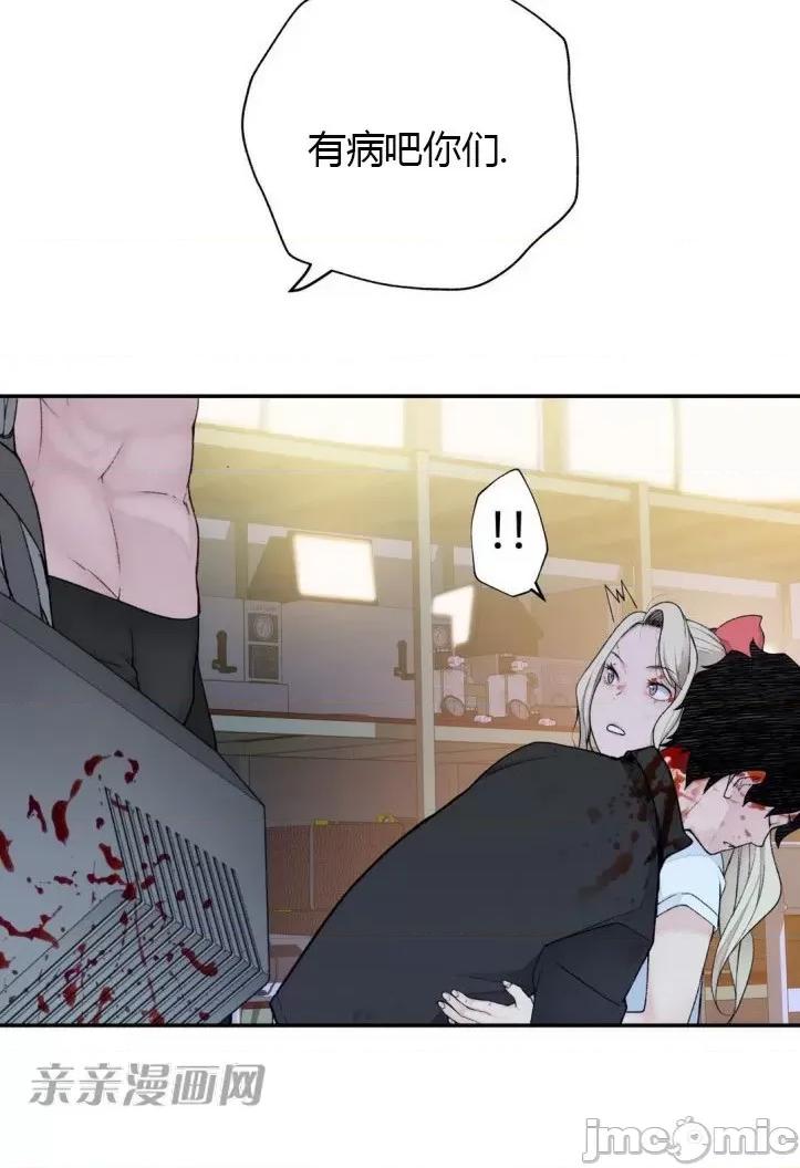 机器人老师你要负责哦 机器人老师你要负责哦-第11话 第24页