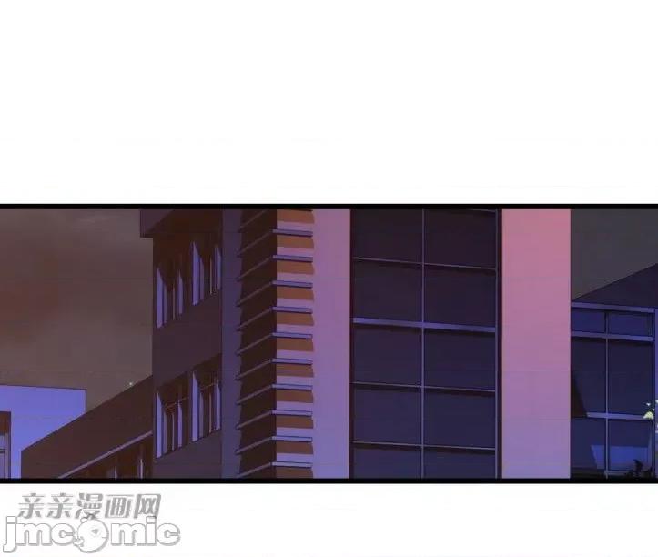机器人老师你要负责哦 机器人老师你要负责哦-第11话 第36页