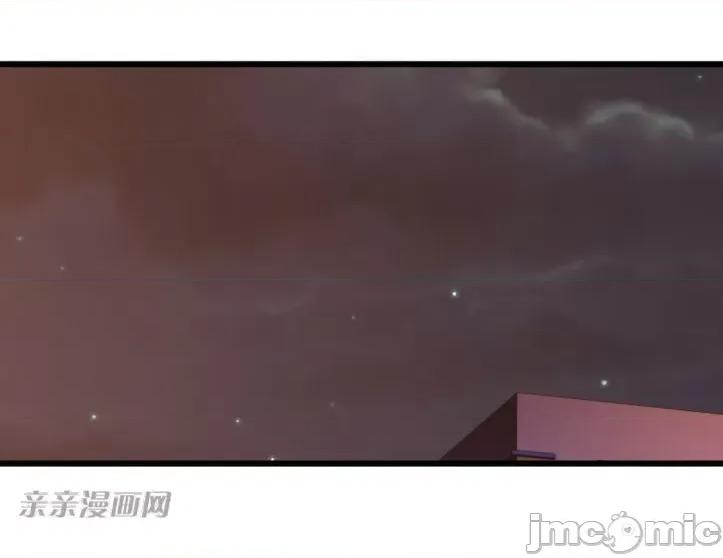 机器人老师你要负责哦 机器人老师你要负责哦-第11话 第41页