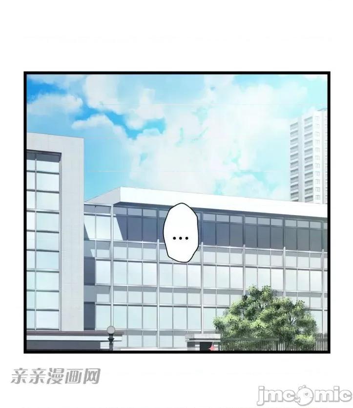 机器人老师你要负责哦 机器人老师你要负责哦-第11话 第45页