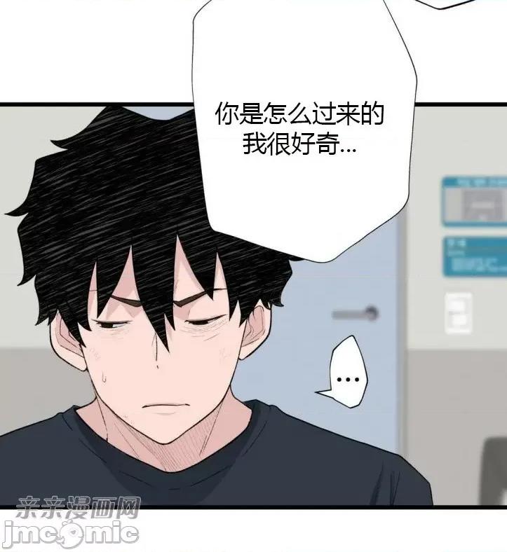 机器人老师你要负责哦 机器人老师你要负责哦-第11话 第61页