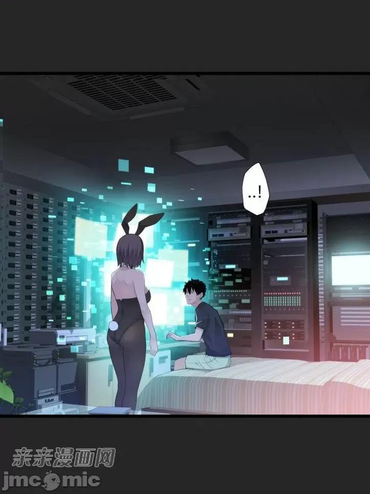 机器人老师你要负责哦 机器人老师你要负责哦-第11话 第65页