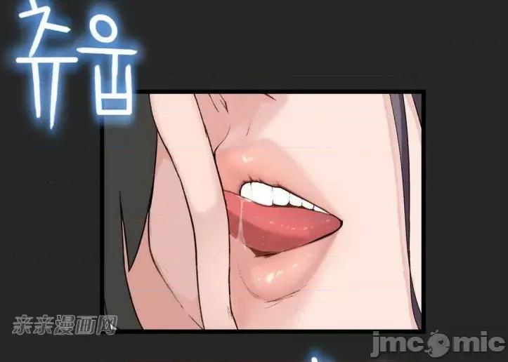 机器人老师你要负责哦 机器人老师你要负责哦-第11话 第72页