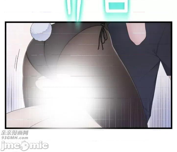 机器人老师你要负责哦 机器人老师你要负责哦-第12话 第8页