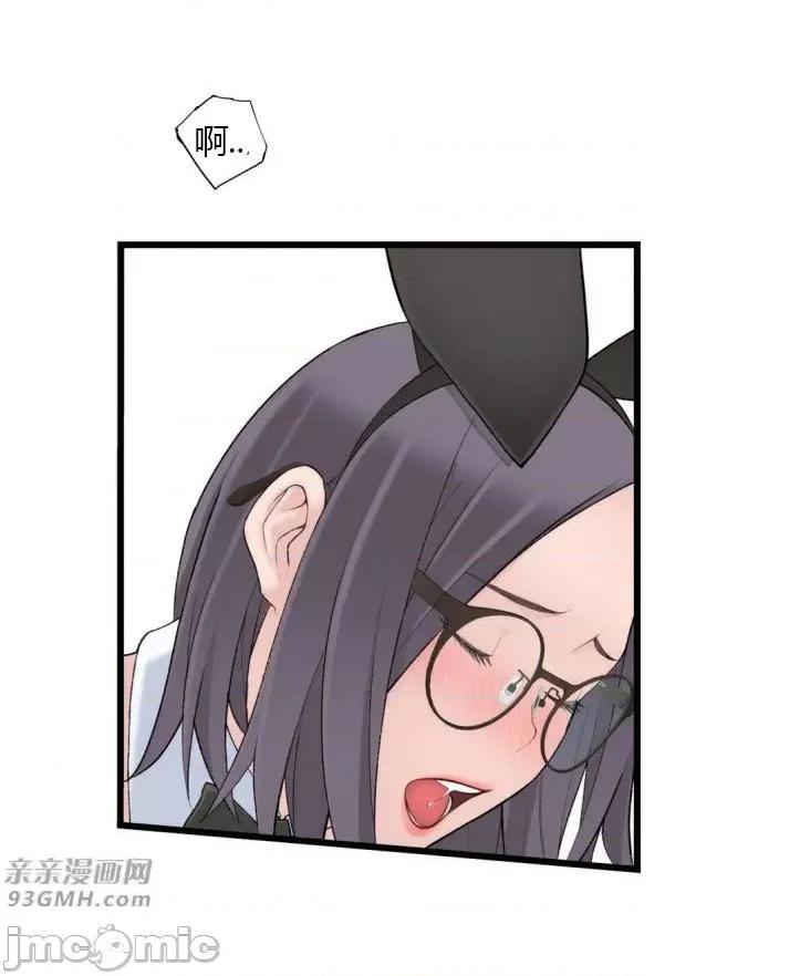 机器人老师你要负责哦 机器人老师你要负责哦-第12话 第15页