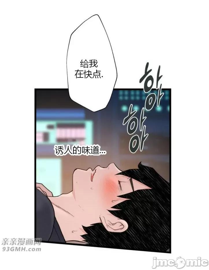 机器人老师你要负责哦 机器人老师你要负责哦-第12话 第17页