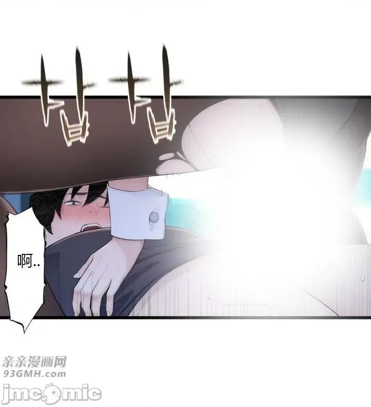 机器人老师你要负责哦 机器人老师你要负责哦-第12话 第23页