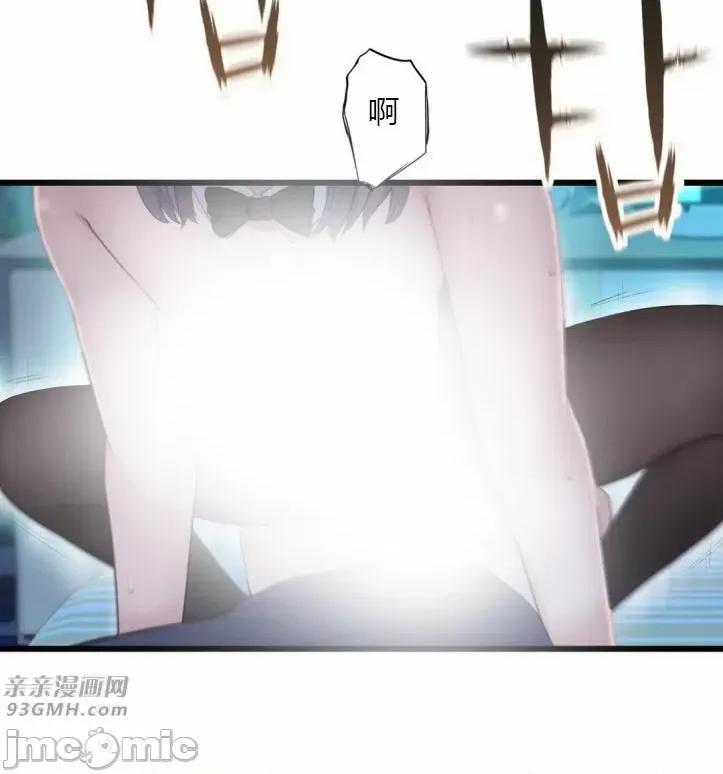 机器人老师你要负责哦 机器人老师你要负责哦-第12话 第24页