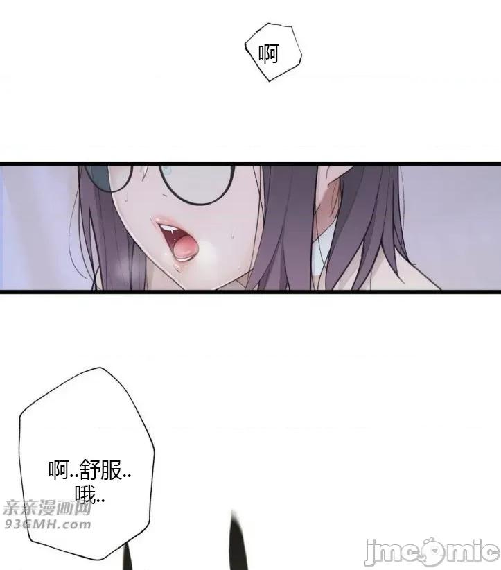机器人老师你要负责哦 机器人老师你要负责哦-第12话 第25页