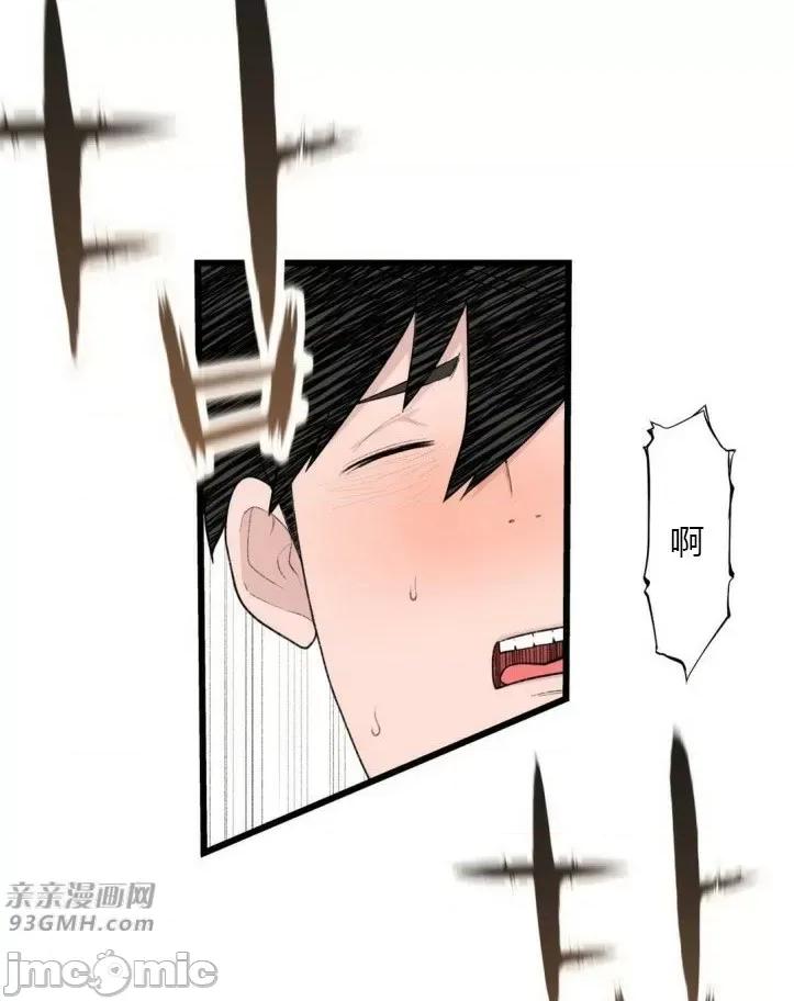 机器人老师你要负责哦 机器人老师你要负责哦-第12话 第27页