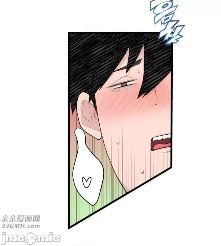 机器人老师你要负责哦 机器人老师你要负责哦-第12话 第29页