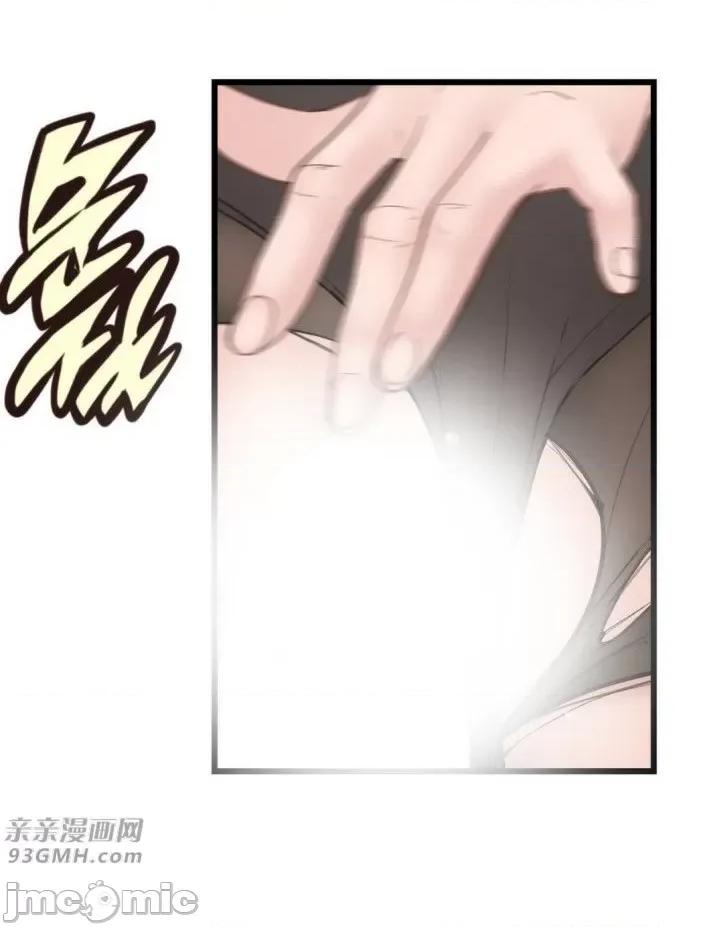 机器人老师你要负责哦 机器人老师你要负责哦-第12话 第33页