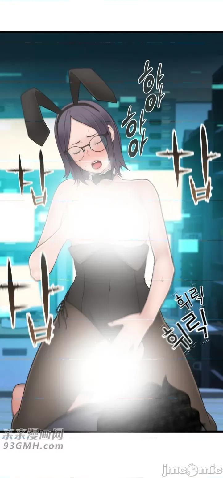 机器人老师你要负责哦 机器人老师你要负责哦-第12话 第34页