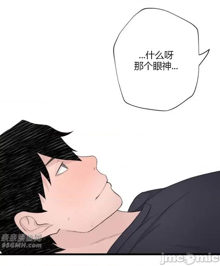 机器人老师你要负责哦 机器人老师你要负责哦-第12话 第37页