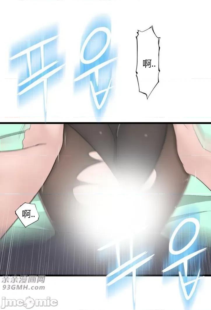 机器人老师你要负责哦 机器人老师你要负责哦-第12话 第48页