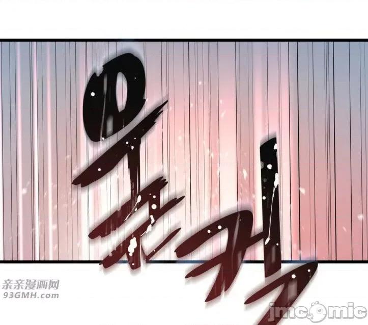 机器人老师你要负责哦 机器人老师你要负责哦-第12话 第54页