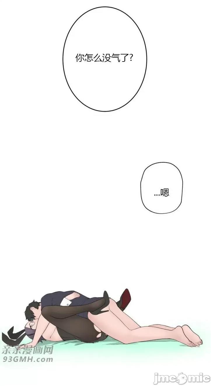 机器人老师你要负责哦 机器人老师你要负责哦-第12话 第56页