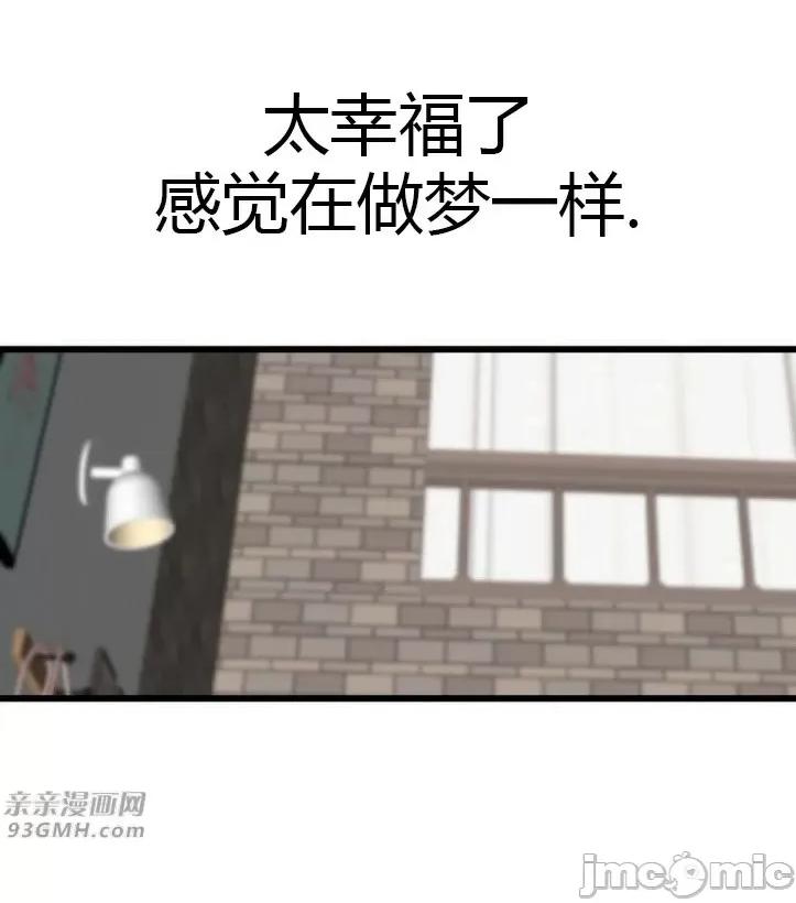 机器人老师你要负责哦 机器人老师你要负责哦-第12话 第57页