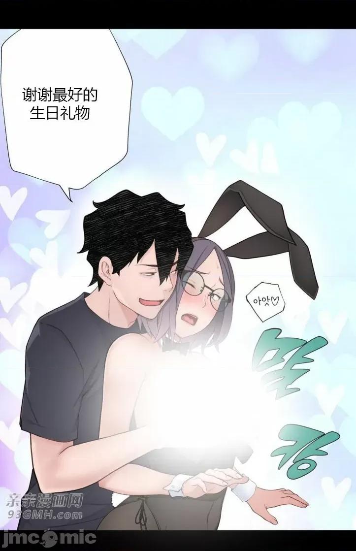 机器人老师你要负责哦 机器人老师你要负责哦-第13话 第4页