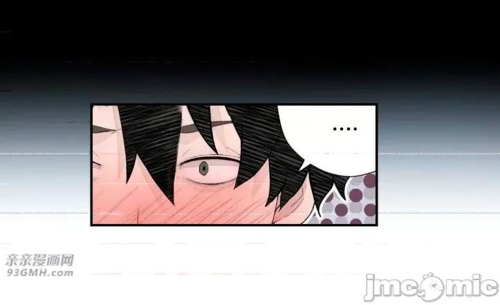 机器人老师你要负责哦 机器人老师你要负责哦-第13话 第5页