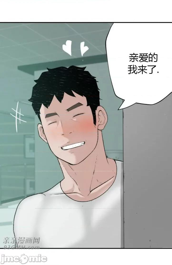机器人老师你要负责哦 机器人老师你要负责哦-第13话 第23页