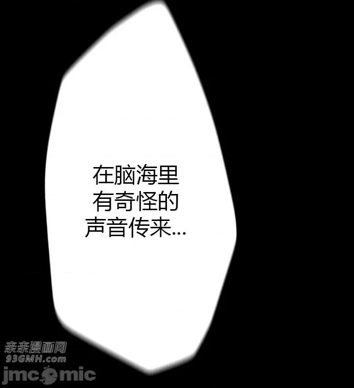 机器人老师你要负责哦 机器人老师你要负责哦-第13话 第37页