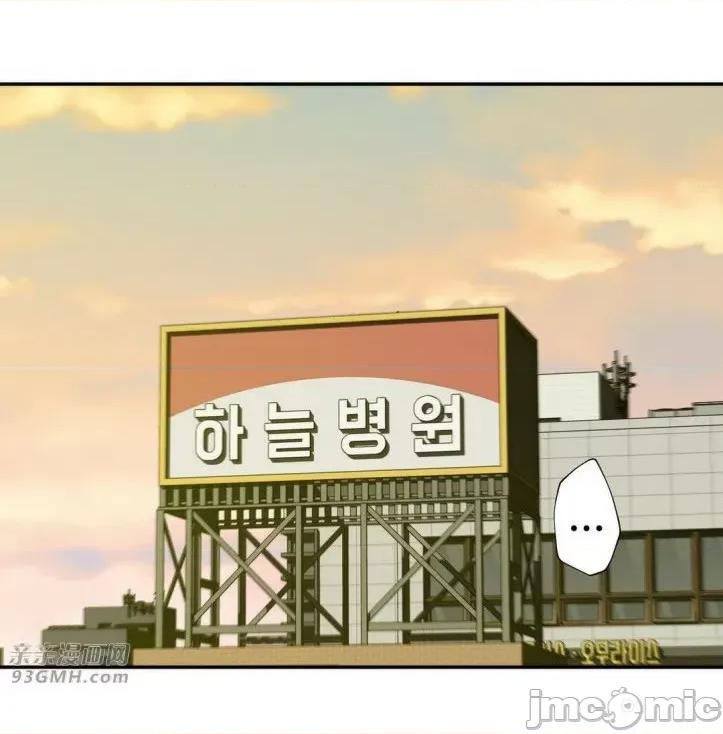 机器人老师你要负责哦 机器人老师你要负责哦-第13话 第42页