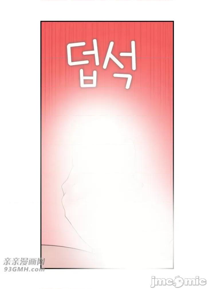机器人老师你要负责哦 机器人老师你要负责哦-第13话 第61页