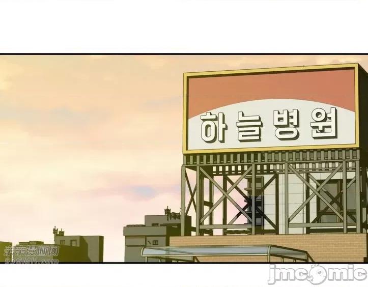 机器人老师你要负责哦 机器人老师你要负责哦-第13话 第73页