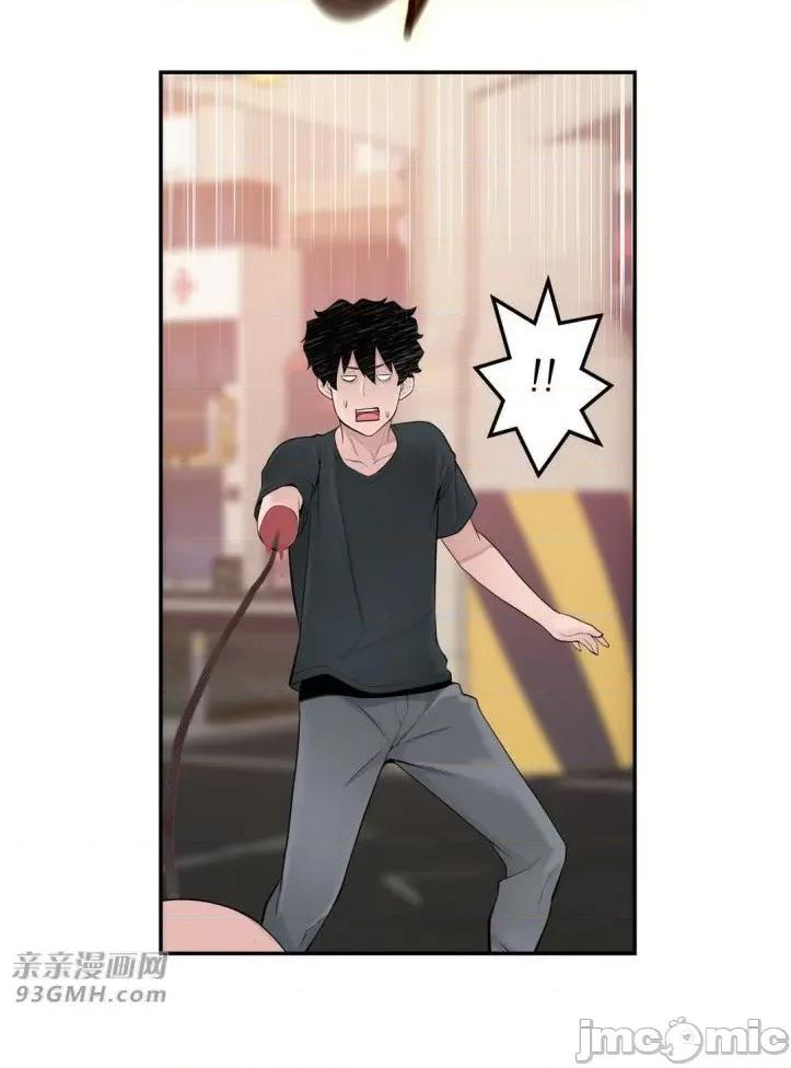 机器人老师你要负责哦 机器人老师你要负责哦-第13话 第84页
