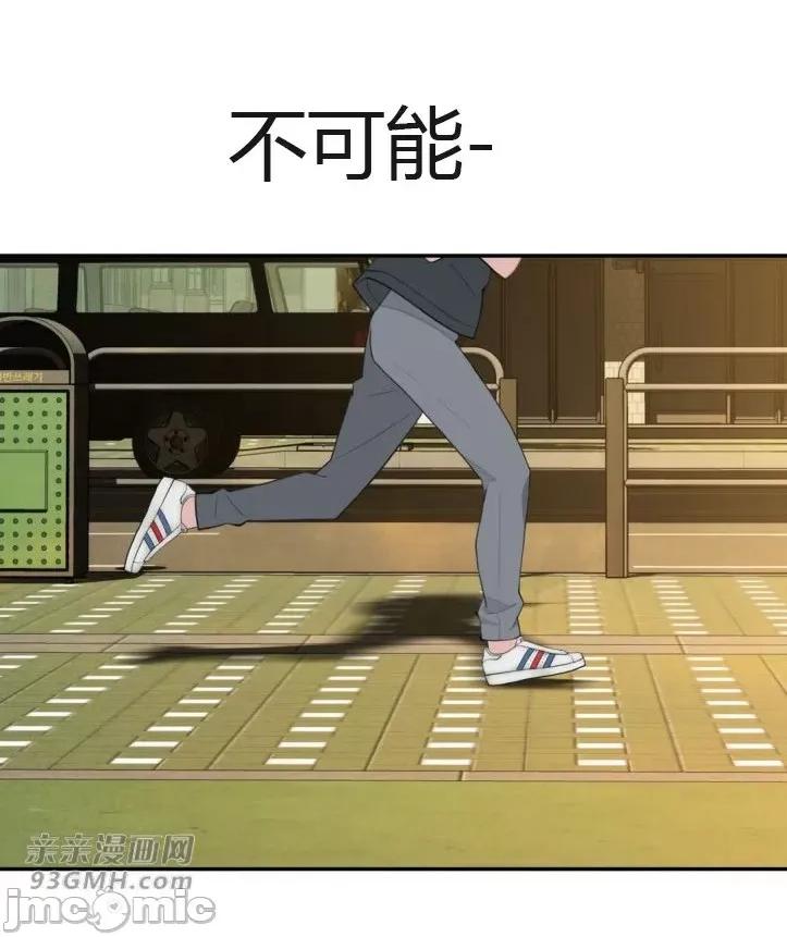 机器人老师你要负责哦 机器人老师你要负责哦-第14话 第7页