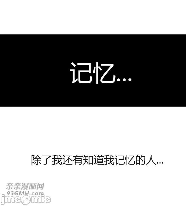 机器人老师你要负责哦 机器人老师你要负责哦-第14话 第14页