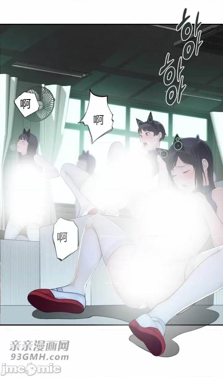 机器人老师你要负责哦 机器人老师你要负责哦-第14话 第37页