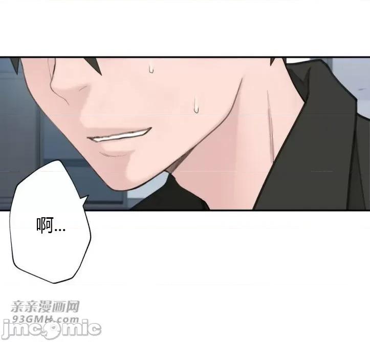 机器人老师你要负责哦 机器人老师你要负责哦-第14话 第53页