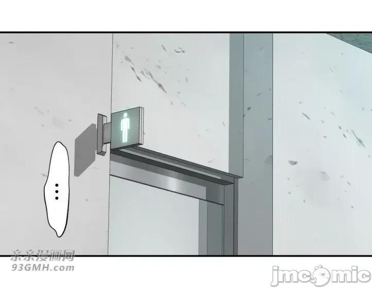 机器人老师你要负责哦 机器人老师你要负责哦-第14话 第55页
