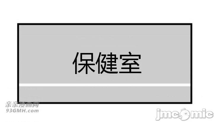 机器人老师你要负责哦 机器人老师你要负责哦-第14话 第60页